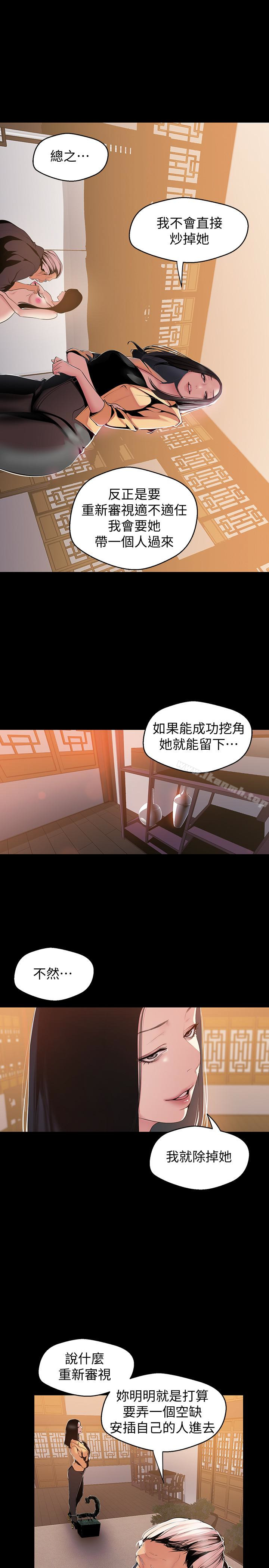10P - 美丽新世界
