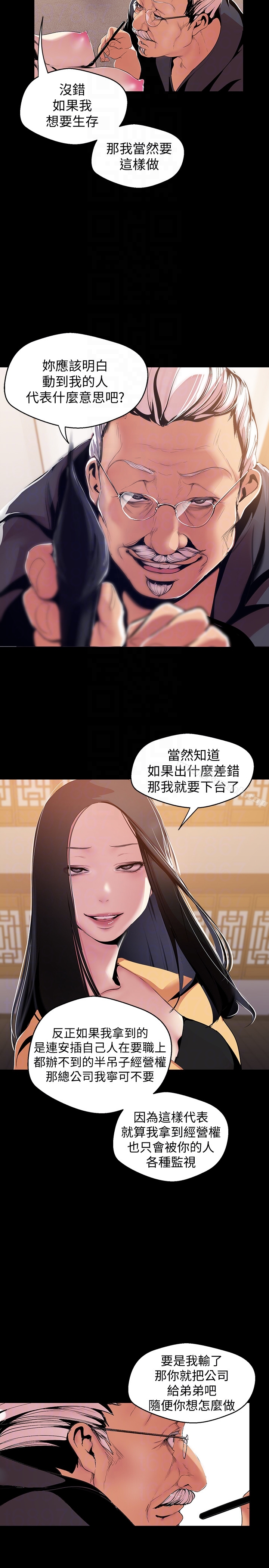 11P - 美丽新世界