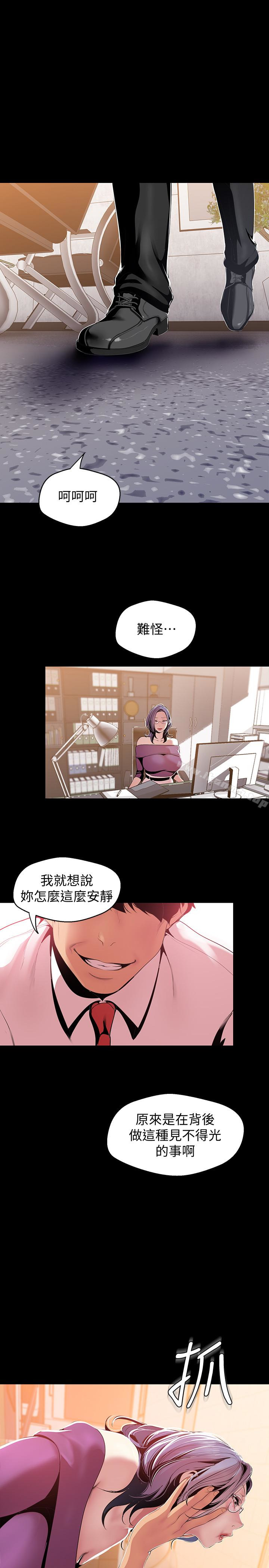 17P - 美丽新世界