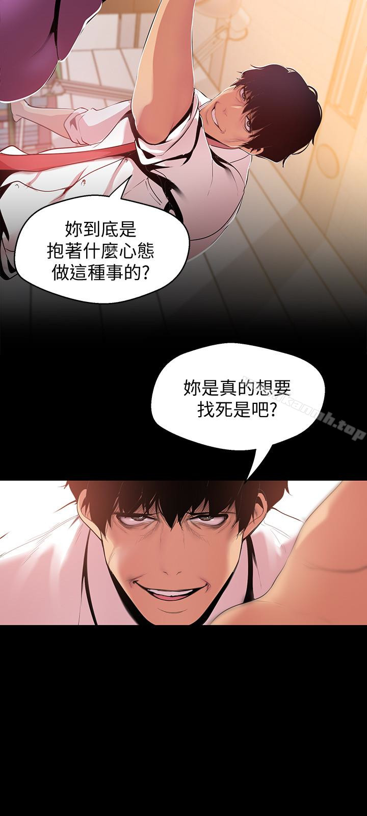 18P - 美丽新世界