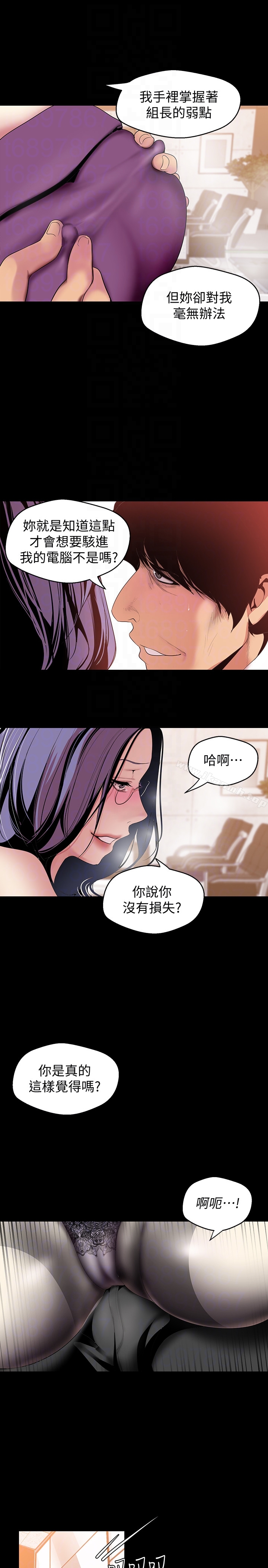 25P - 美丽新世界