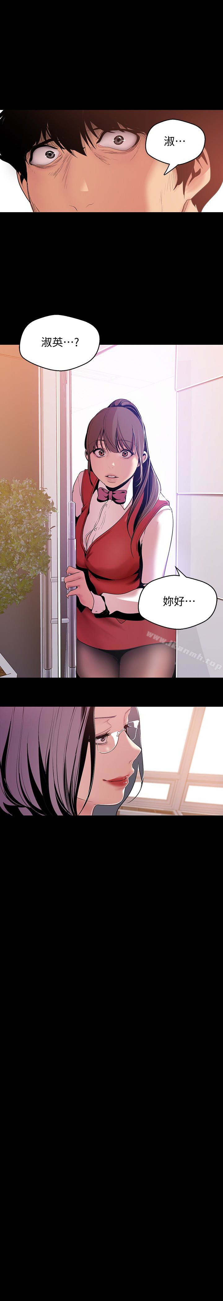 28P - 美丽新世界