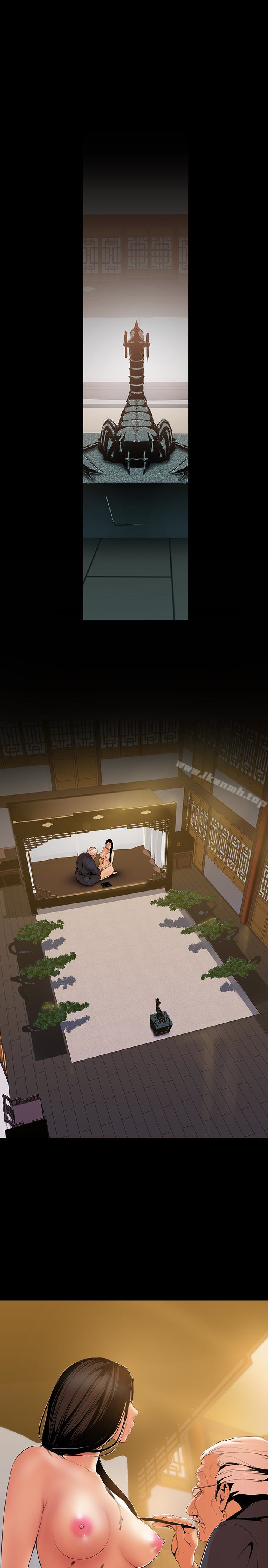 4P - 美丽新世界