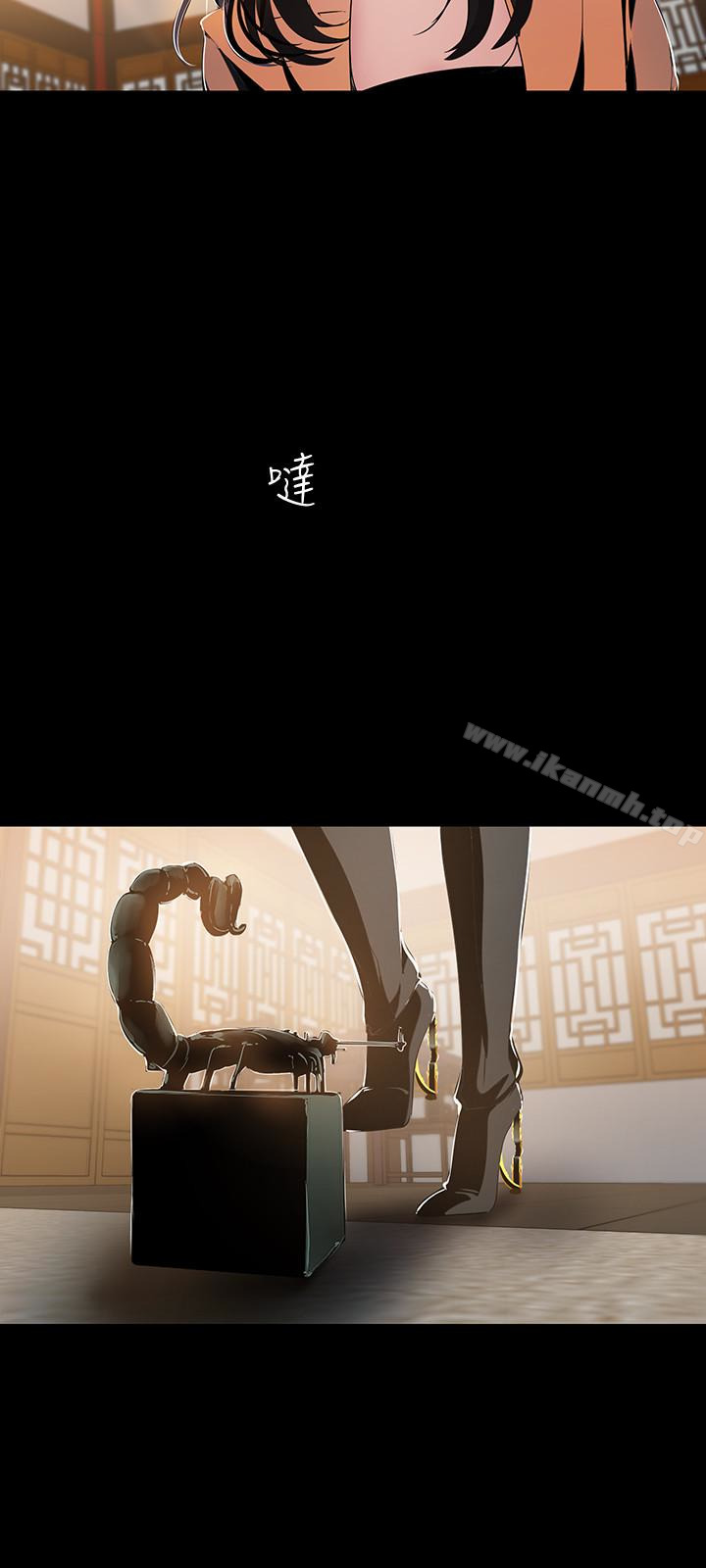 6P - 美丽新世界