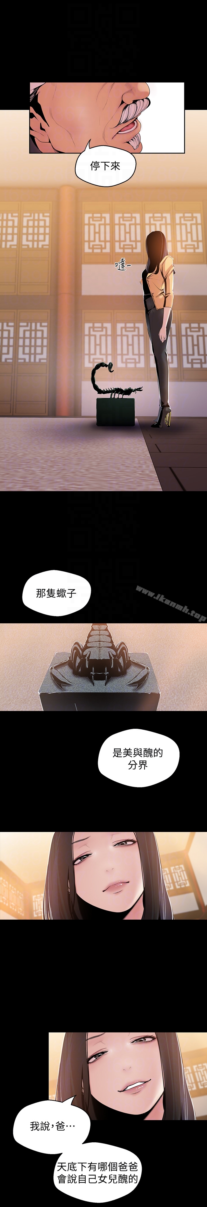 7P - 美丽新世界
