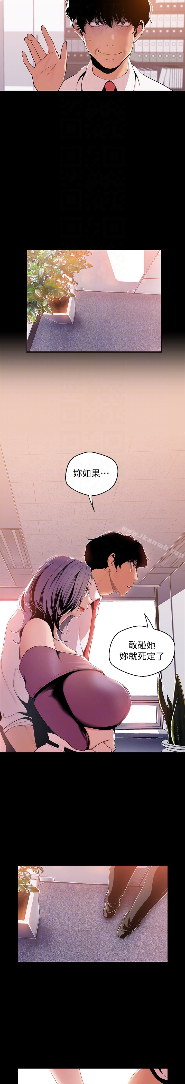 11P - 美丽新世界