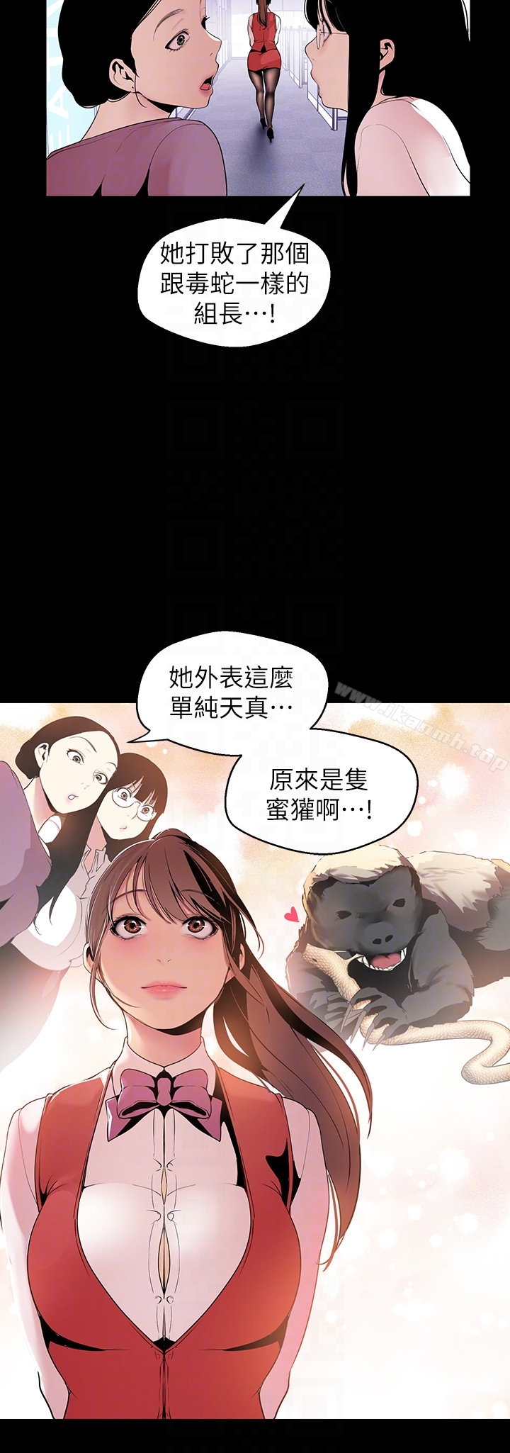 15P - 美丽新世界