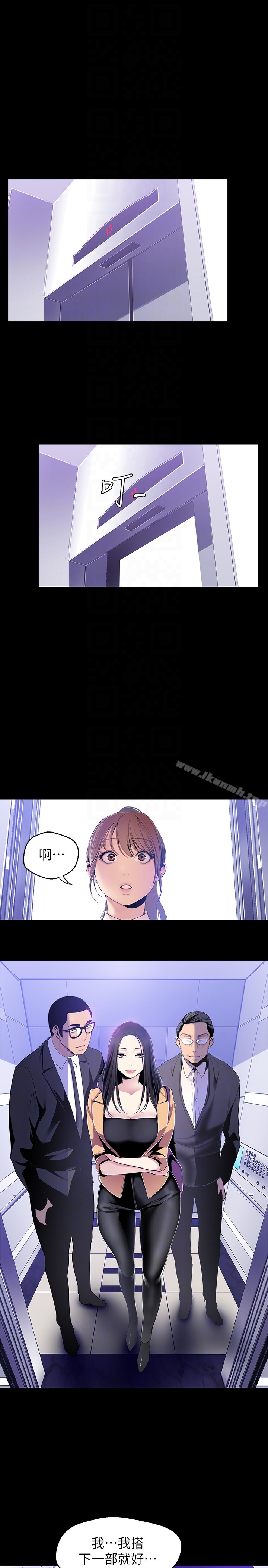 19P - 美丽新世界