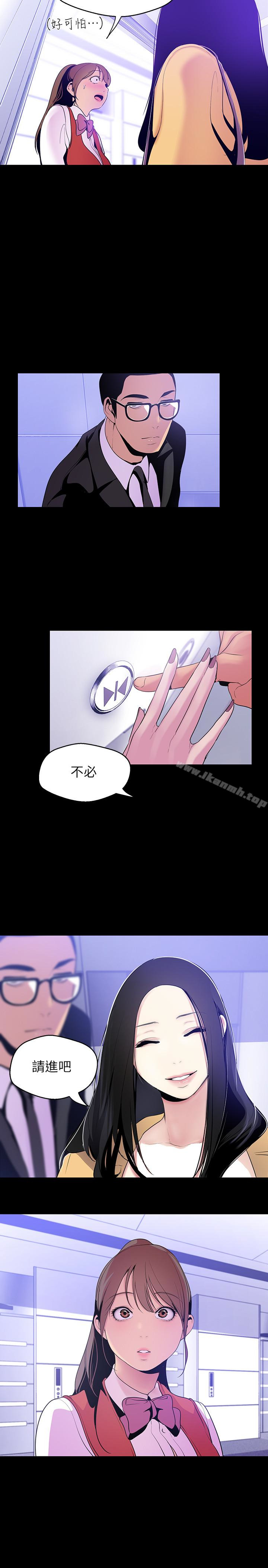 20P - 美丽新世界