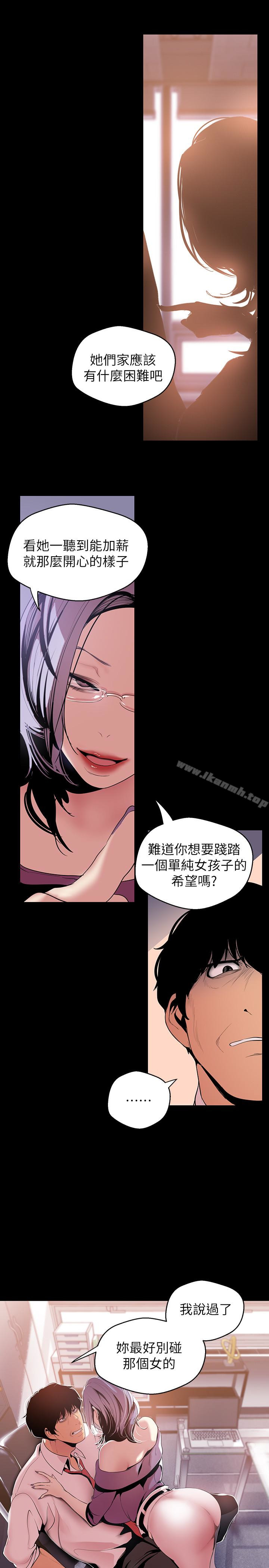 22P - 美丽新世界