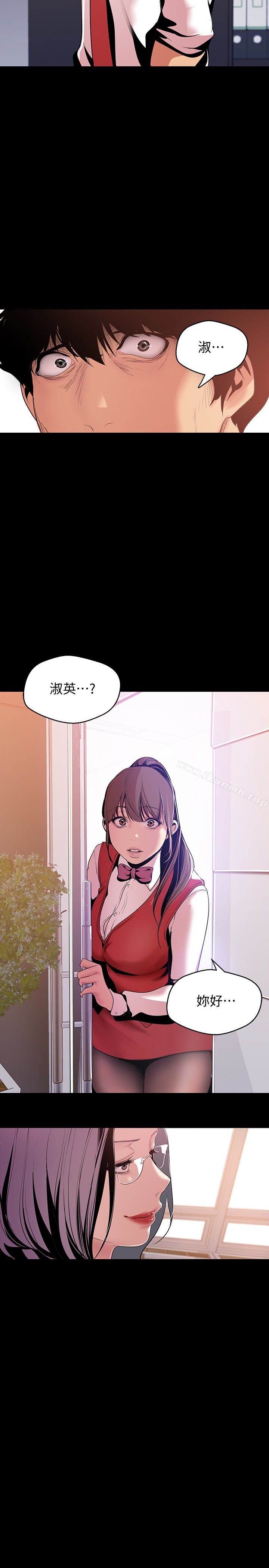 2P - 美丽新世界