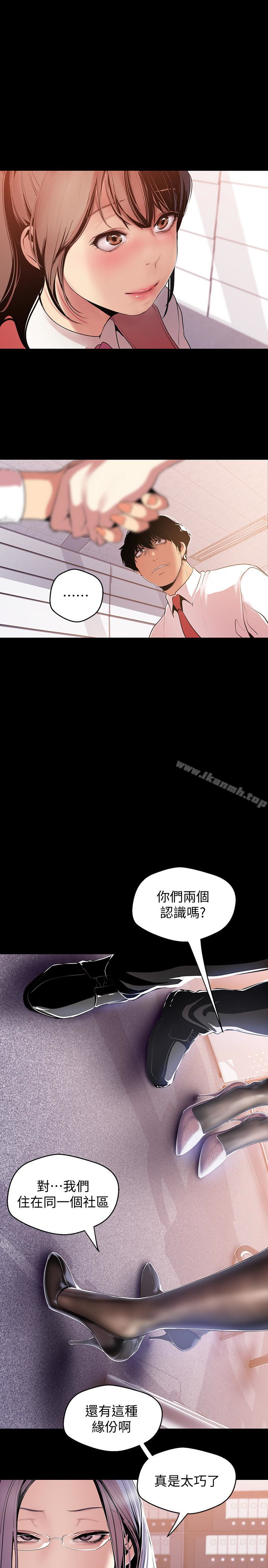 5P - 美丽新世界