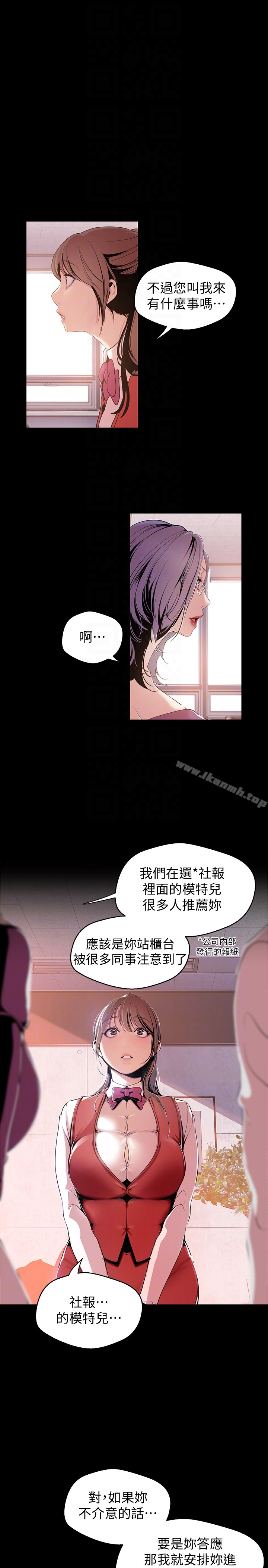 7P - 美丽新世界