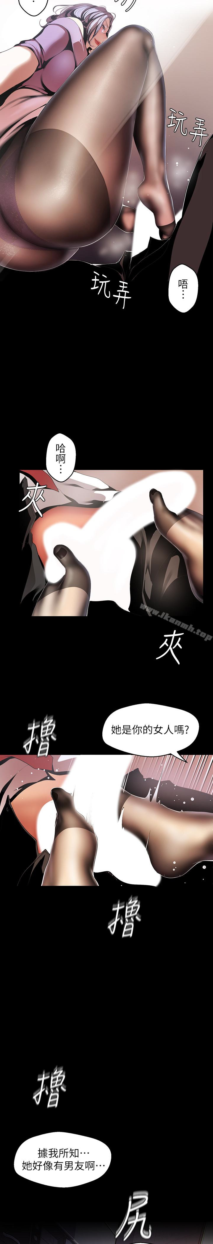 13P - 美丽新世界