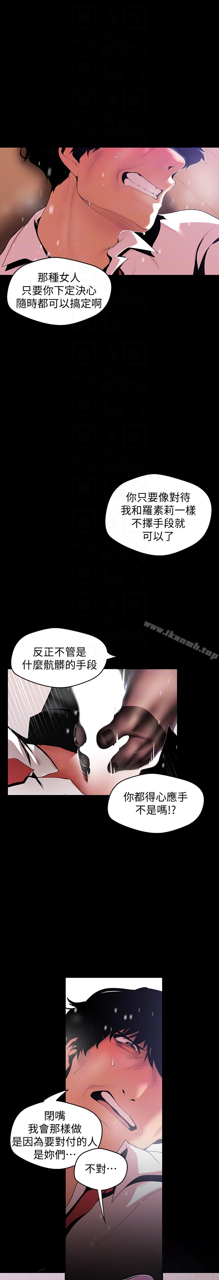 15P - 美丽新世界