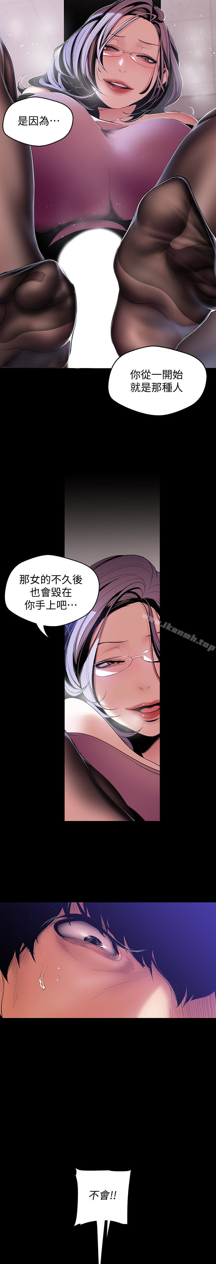 16P - 美丽新世界
