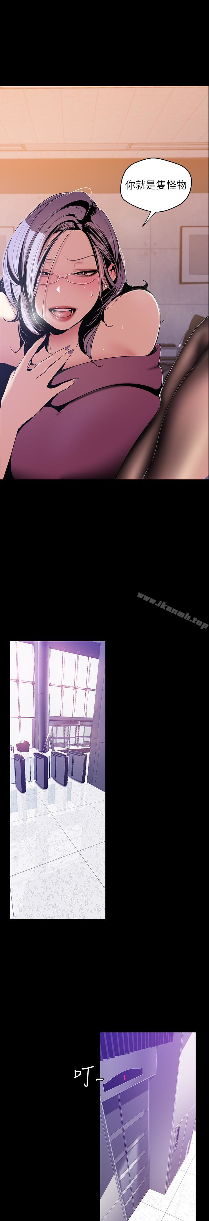21P - 美丽新世界