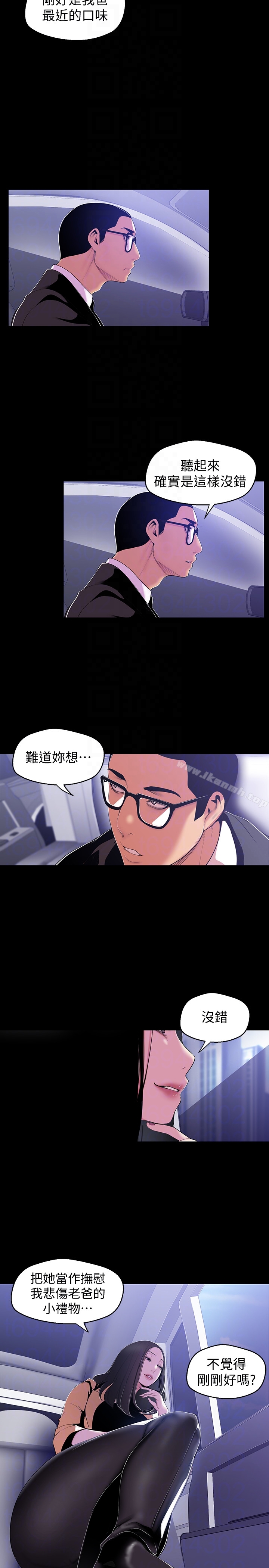 25P - 美丽新世界