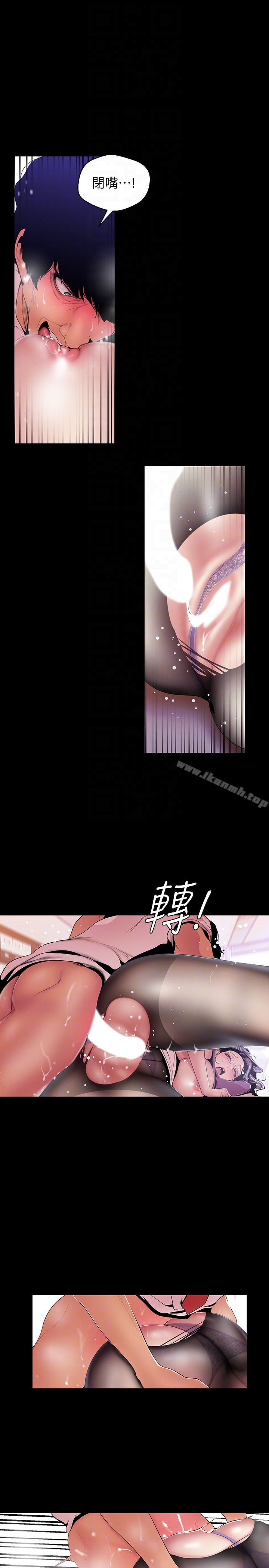 15P - 美丽新世界