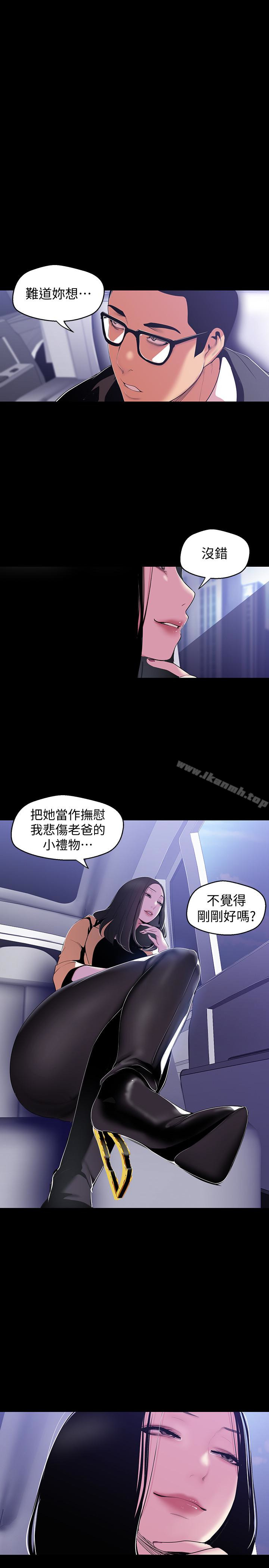 1P - 美丽新世界