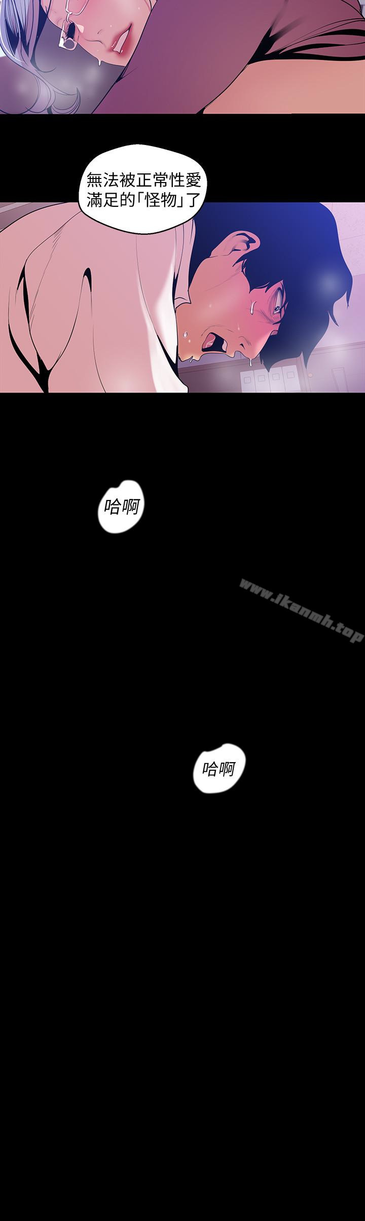 20P - 美丽新世界