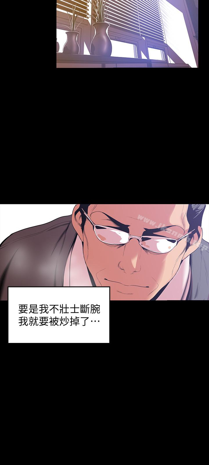 26P - 美丽新世界