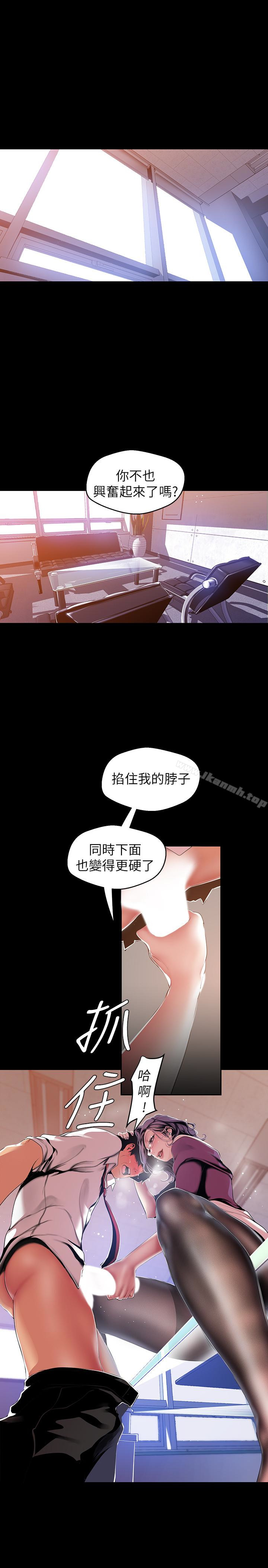 3P - 美丽新世界