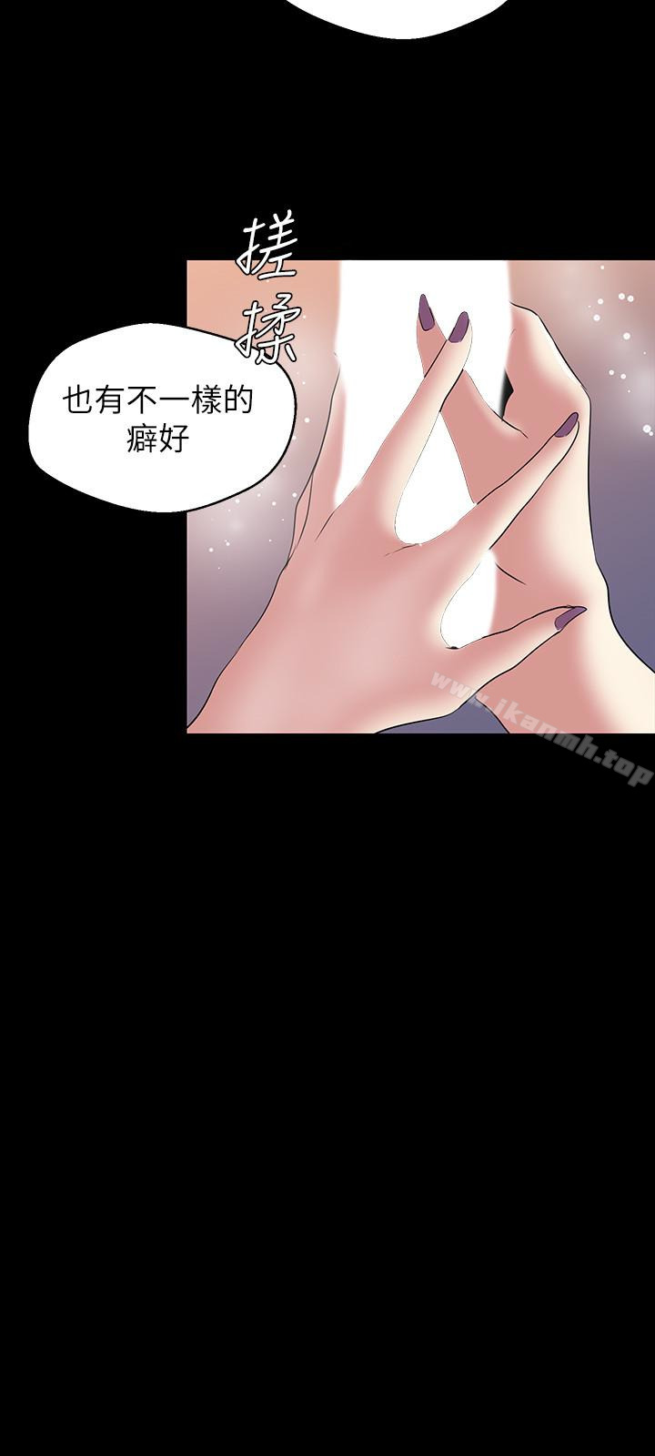 5P - 美丽新世界