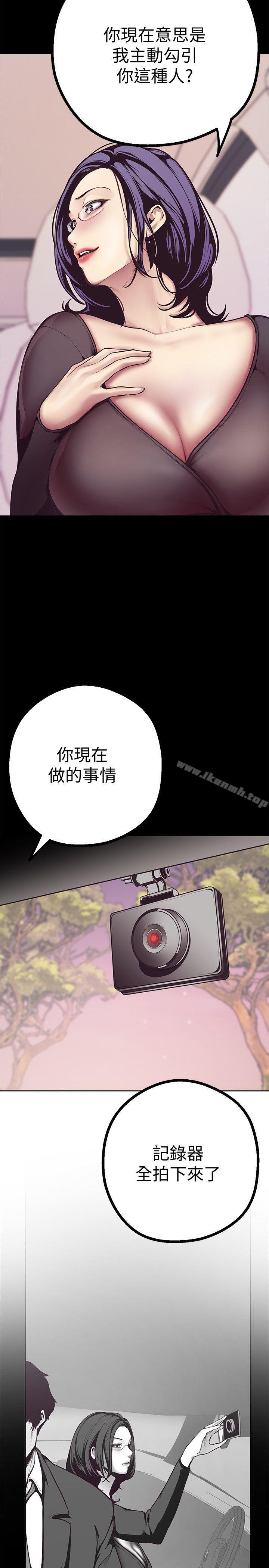 10P - 美丽新世界