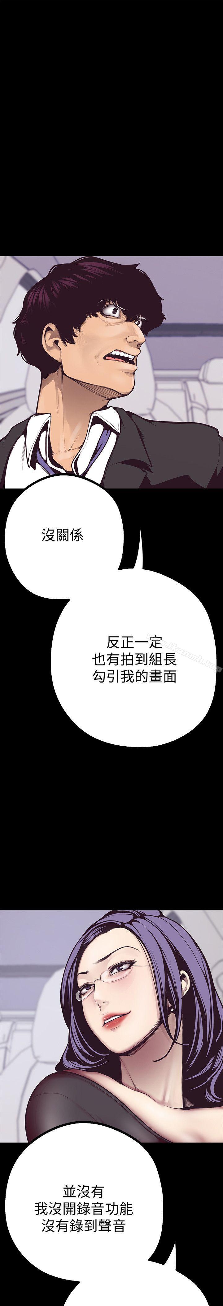 12P - 美丽新世界