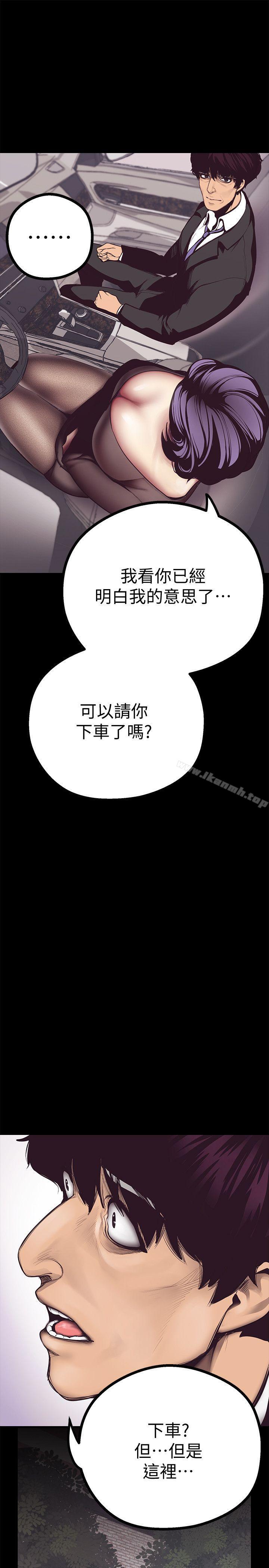 18P - 美丽新世界