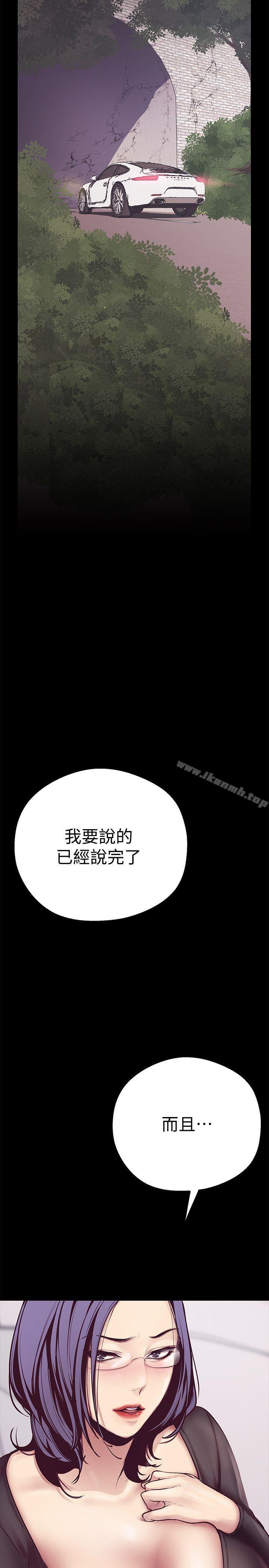 19P - 美丽新世界