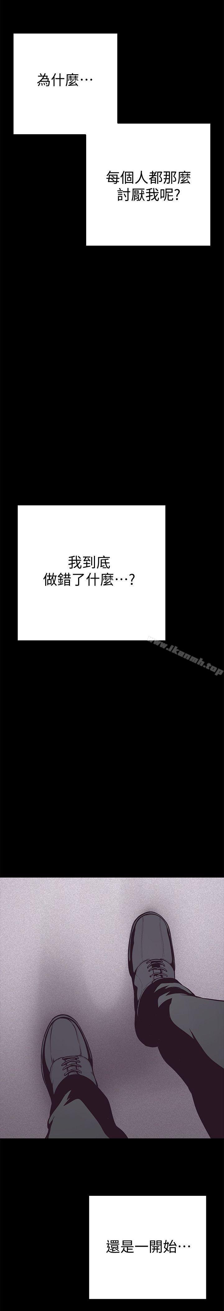 22P - 美丽新世界