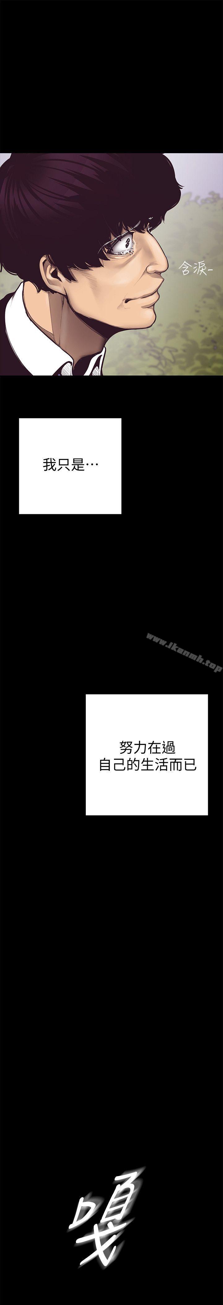 24P - 美丽新世界