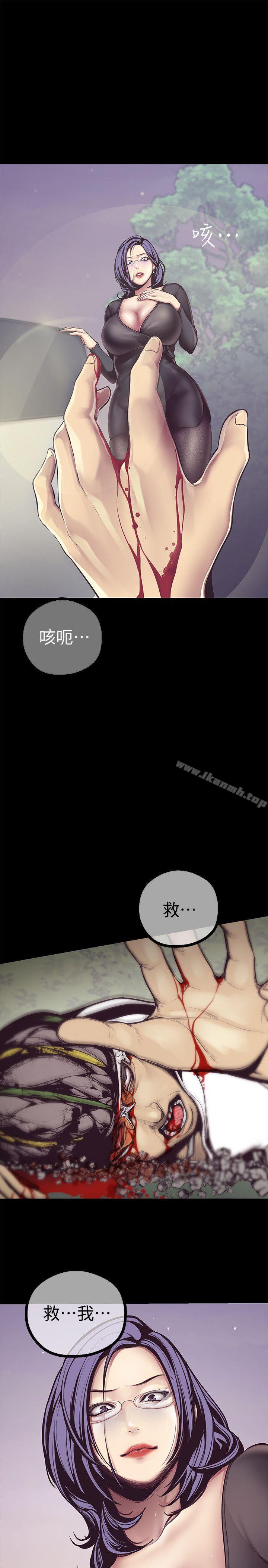 33P - 美丽新世界