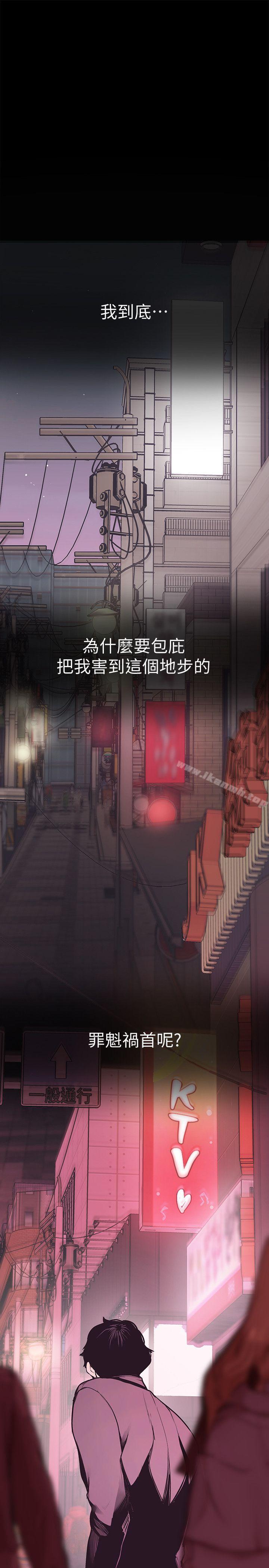43P - 美丽新世界