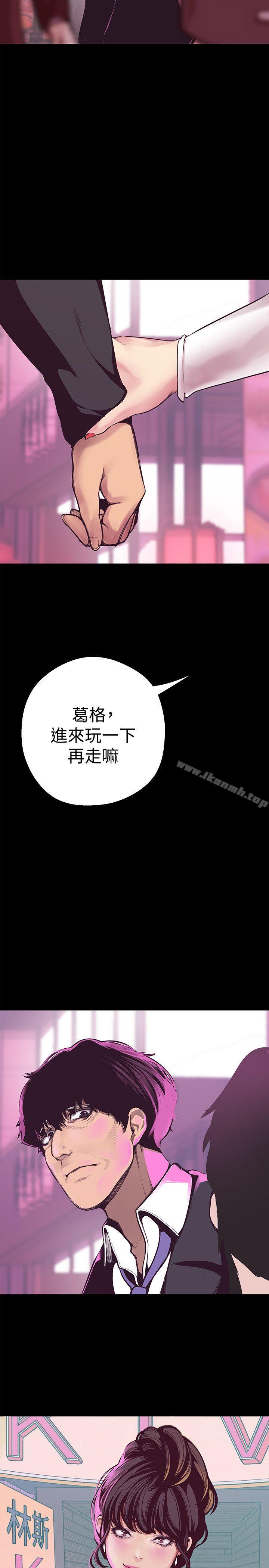 44P - 美丽新世界