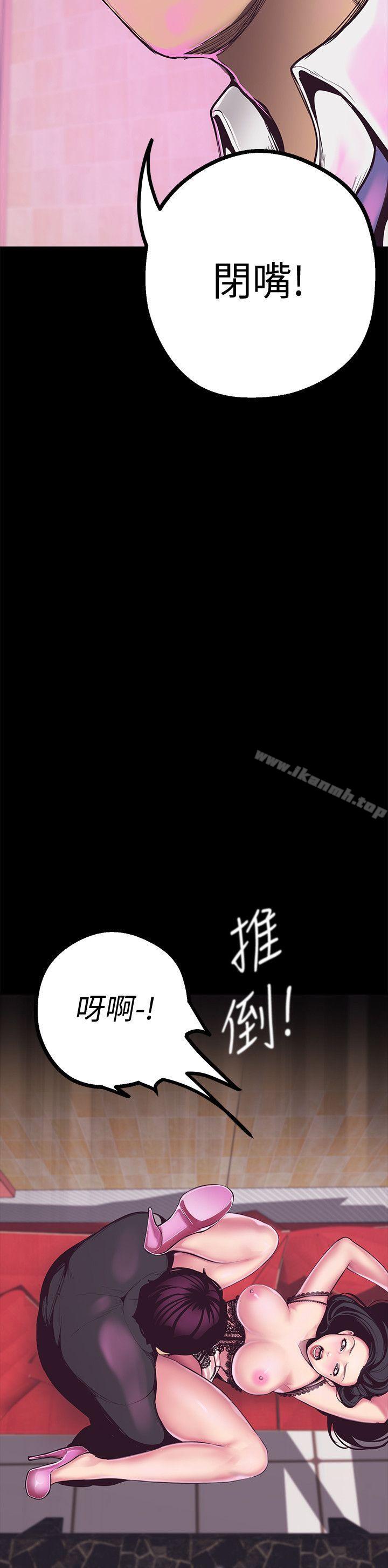 51P - 美丽新世界