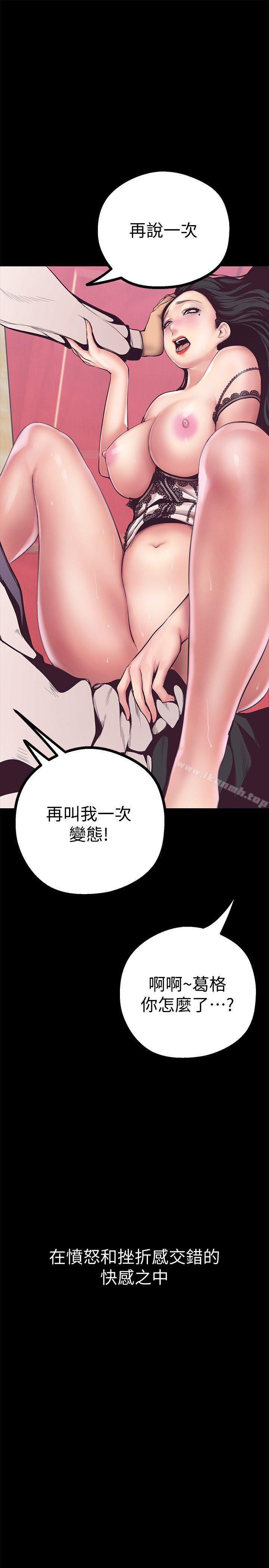 52P - 美丽新世界