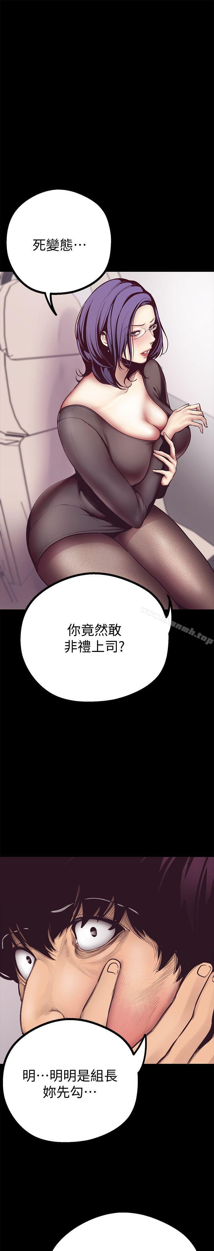 9P - 美丽新世界