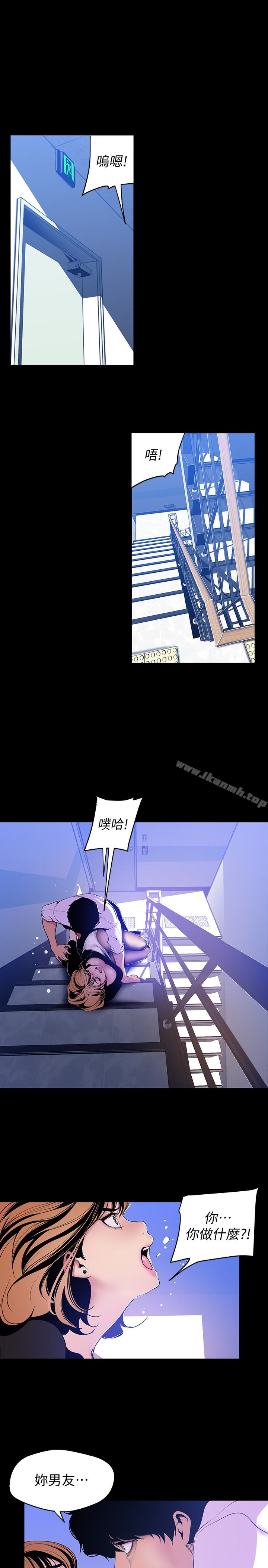 12P - 美丽新世界