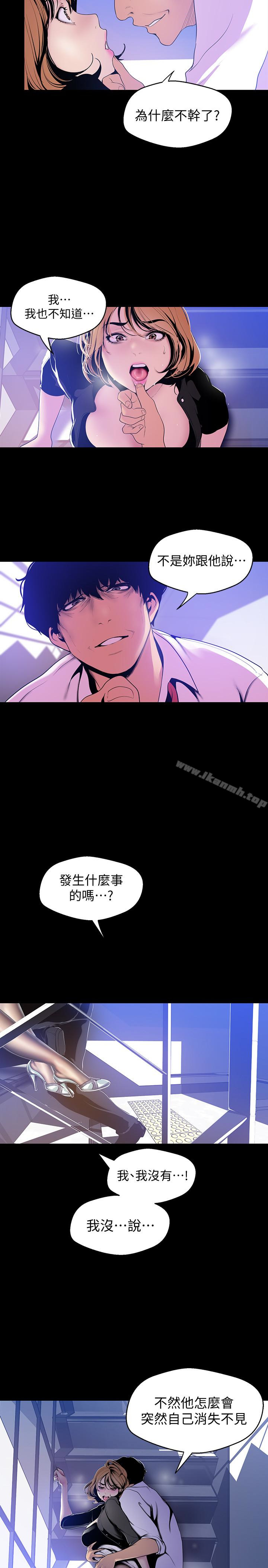 13P - 美丽新世界