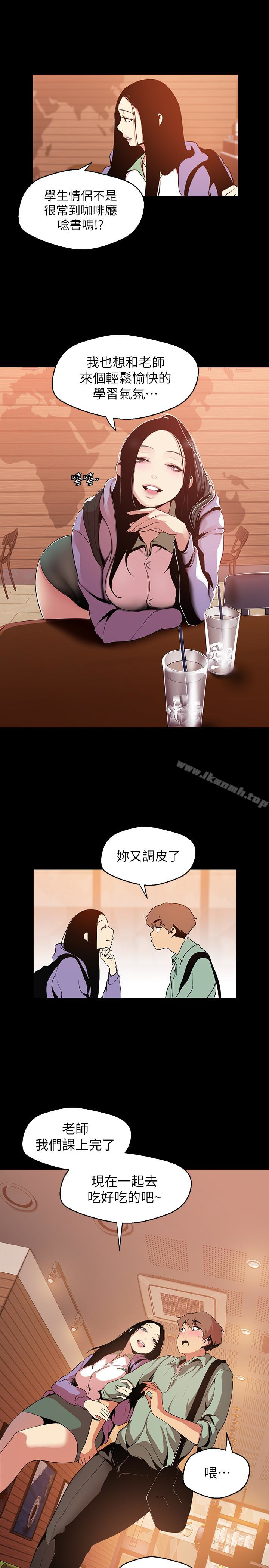 21P - 美丽新世界