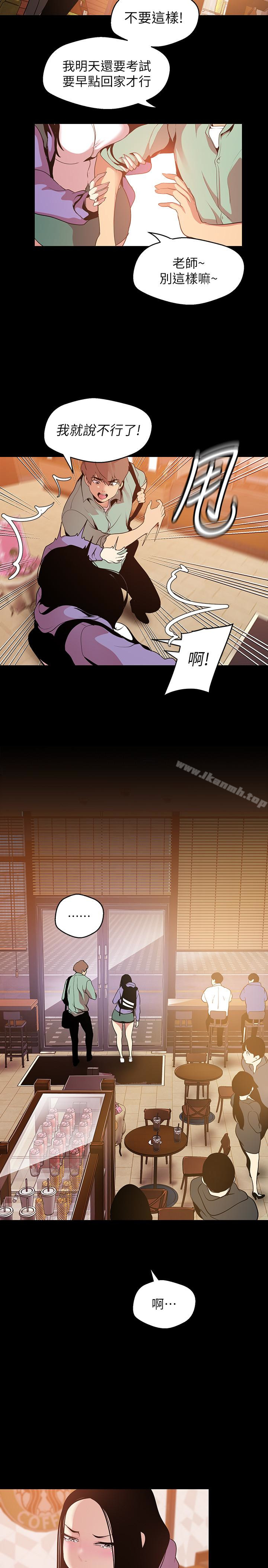 22P - 美丽新世界