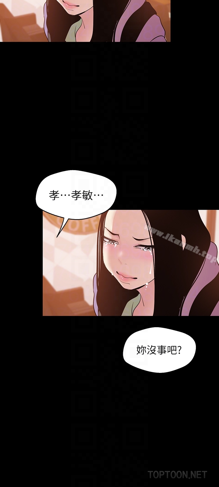 23P - 美丽新世界