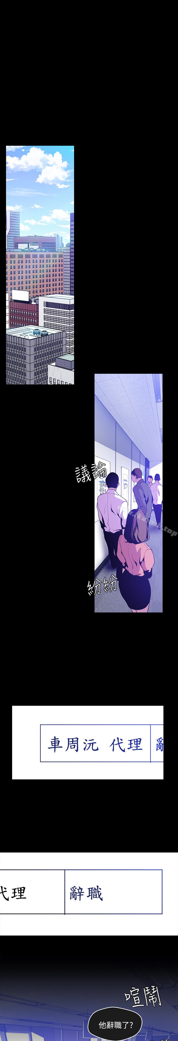 3P - 美丽新世界
