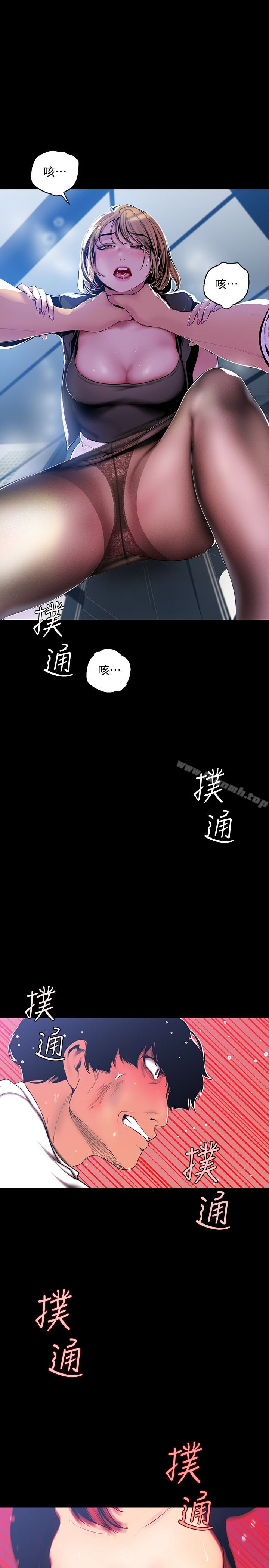 12P - 美丽新世界