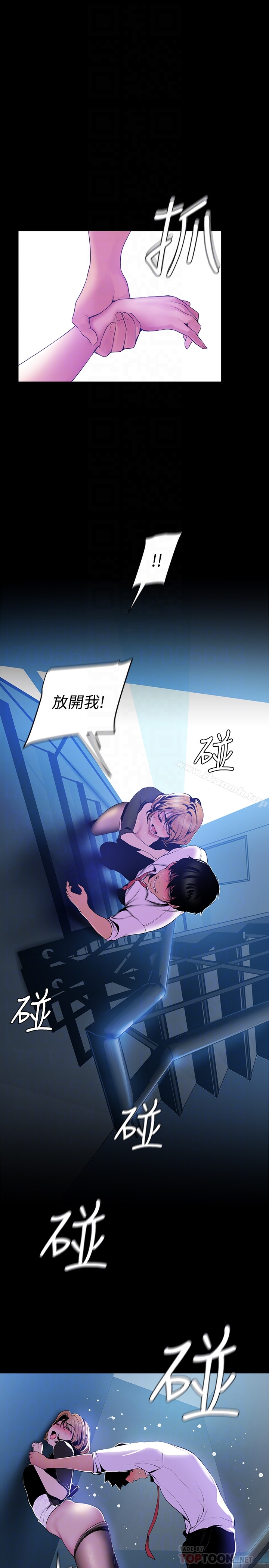 15P - 美丽新世界