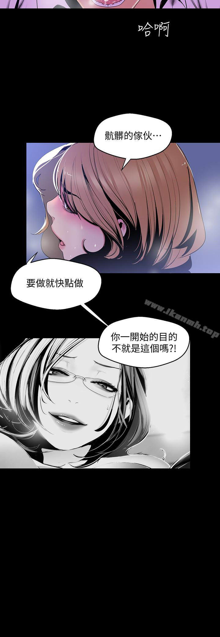 17P - 美丽新世界