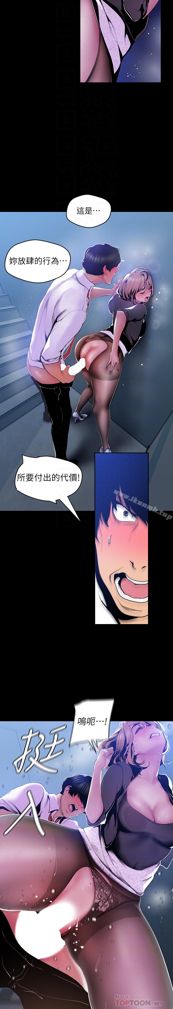 19P - 美丽新世界